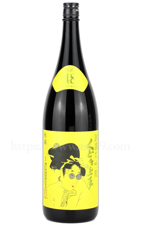 画像1: 【日本酒】 くどき上手Jr. ジューシー辛口 改。 純米大吟醸 1.8L (1)