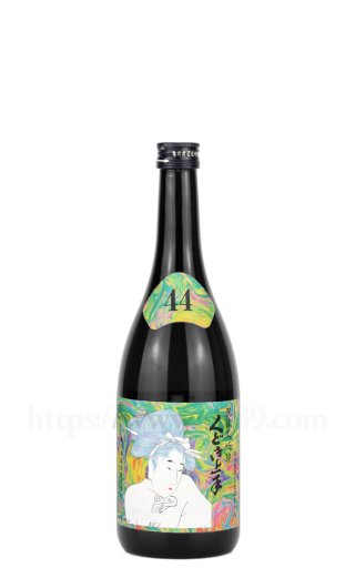 くどき上手 山田錦純米大吟醸 古酒10年 1.8L □厳撰美酒 阿部酒店
