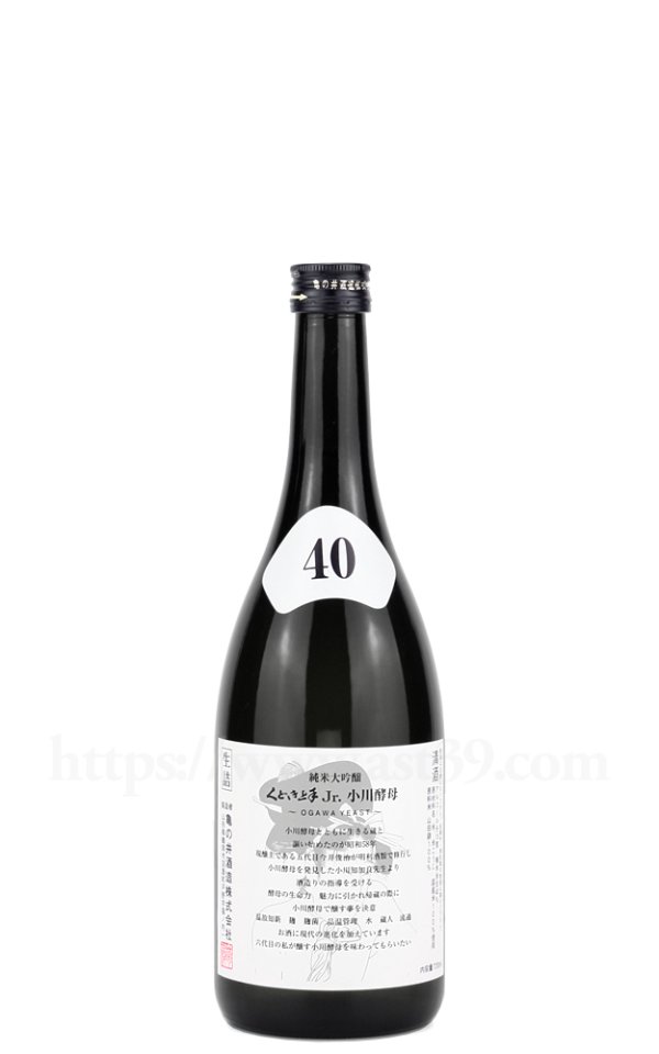画像1: 【日本酒】 くどき上手 Jr. 小川酵母 山田錦40 純米大吟醸 720ml (1)