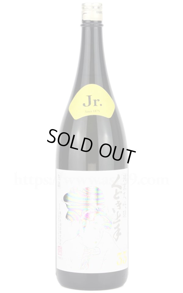 画像1: 【日本酒】 くどき上手Jr. 雪女神33 純米大吟醸 White Beauty 1.8L (1)