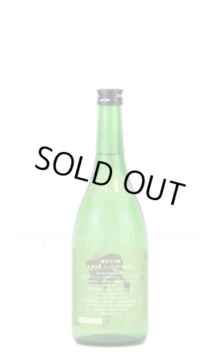 日本酒／くどき上手Jr.と亀 純米大吟醸 720ml ｜ 厳撰美酒 阿部酒店