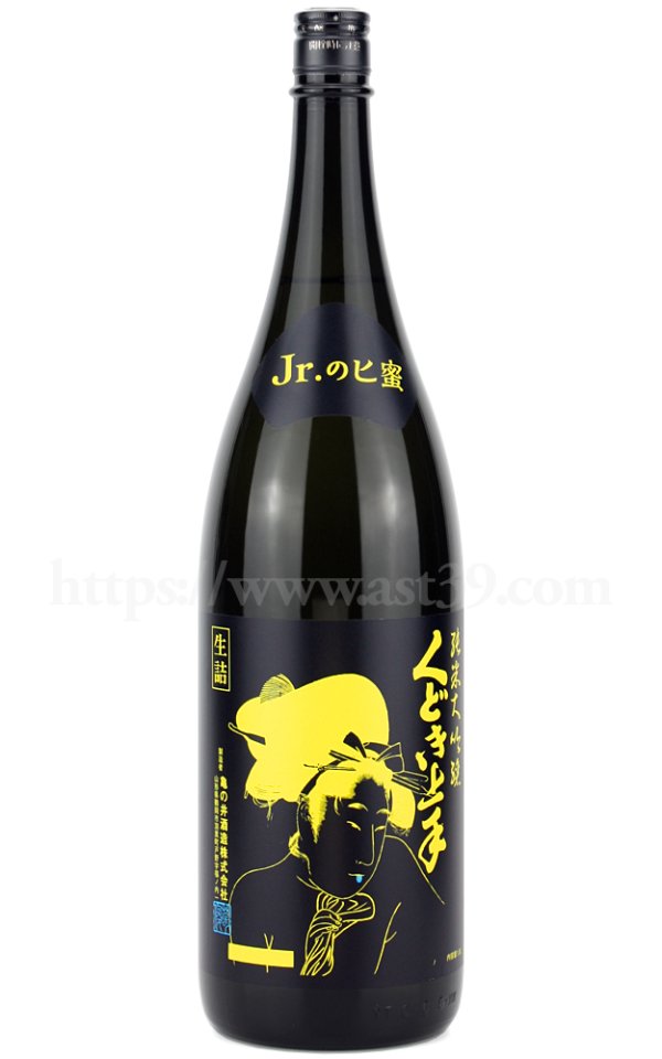 画像1: 【日本酒】 くどき上手Jr.のヒ蜜 Yellow 純米大吟醸 1.8L (1)
