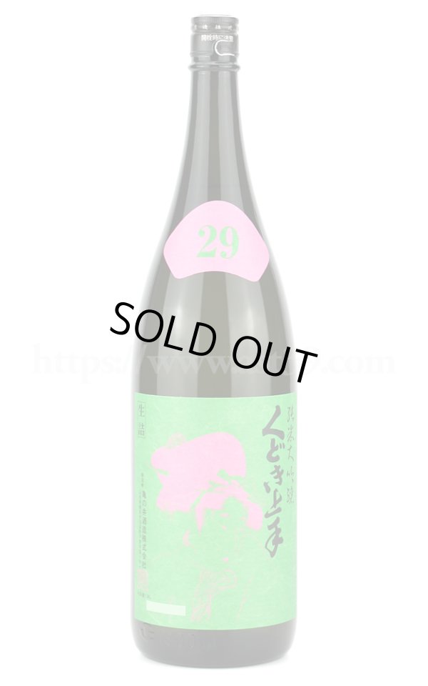 画像1: 【日本酒】 くどき上手Jr. 出羽の里29% 純米大吟醸 1.8L (1)
