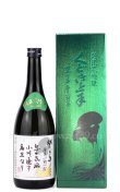 画像1: 【日本酒】 くどき上手 禁じ手11％ 緑箱 純米大吟醸 720ml（要冷蔵） (1)