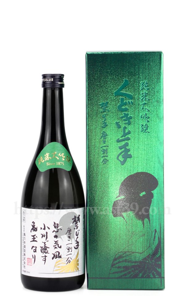 画像1: 【日本酒】 くどき上手 禁じ手11％ 緑箱 純米大吟醸 720ml（要冷蔵） (1)