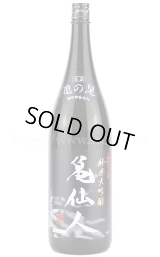 日本酒／くどき上手 ばくれん 禁じ手 くどき上手 Jr ／亀の井