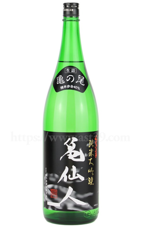 画像1: 【日本酒】 くどき上手 亀仙人 純米大吟醸 1.8L (1)