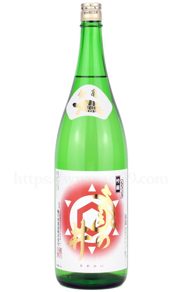 画像1: 【日本酒】 亀の井 金亀 吟醸 くどき上手 1.8L (1)