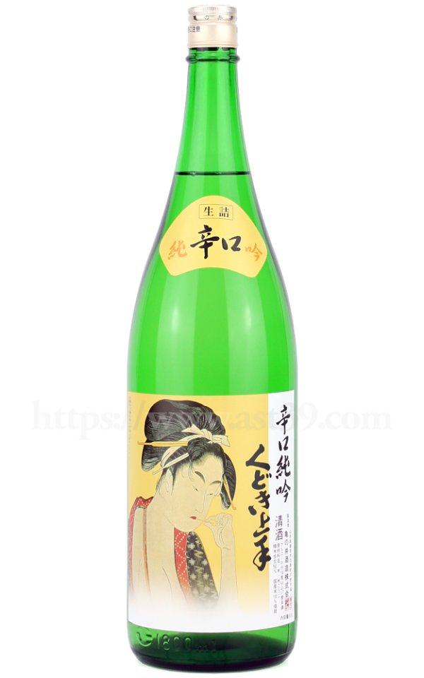 画像1: 【日本酒】 くどき上手 辛口純吟 1.8L (1)
