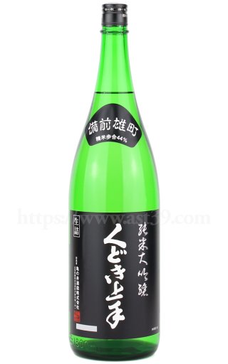 日本酒６本セット　 翠玉、三井の寿、日高見、写楽、アカブ、くどき上手 日本酒通販】翠玉 純米大吟醸 亀の尾 720ml/1800ml - いそべ酒店
