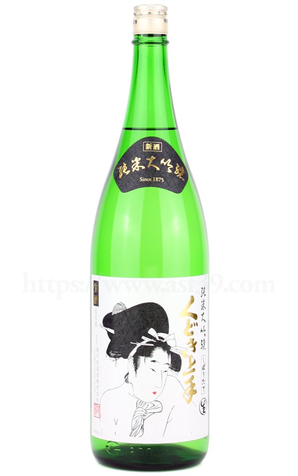 画像1: 【日本酒】 くどき上手 純米大吟醸 しぼりたて生酒 R7BY 1.8L（要冷蔵） (1)
