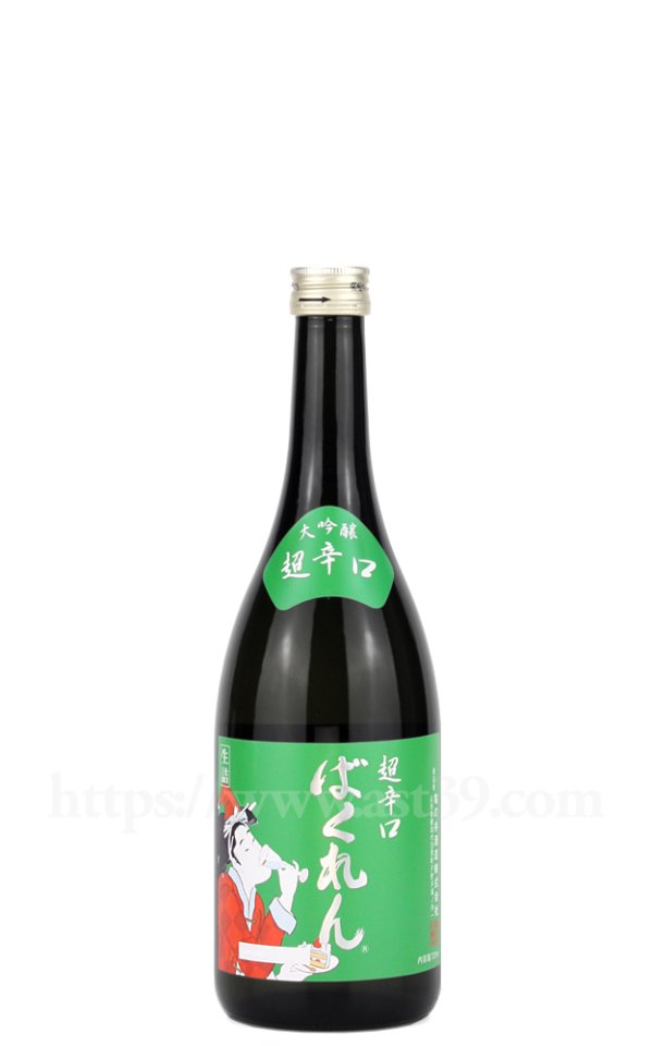 画像1: 【日本酒】 サンタクロース・ばくれん 超辛口 大吟醸 720ml (1)