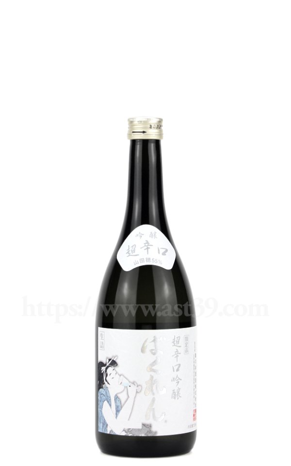 画像1: 【日本酒】 白ばくれん 超辛口吟醸 720ml (1)