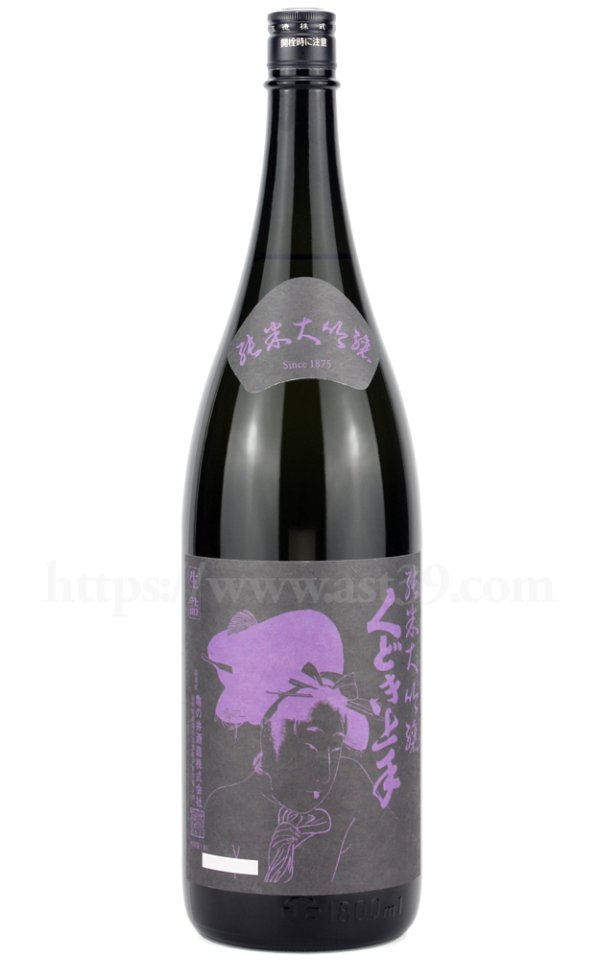 画像1: 【日本酒】 くどき上手 山酒4號 純米大吟醸 1.8L (1)