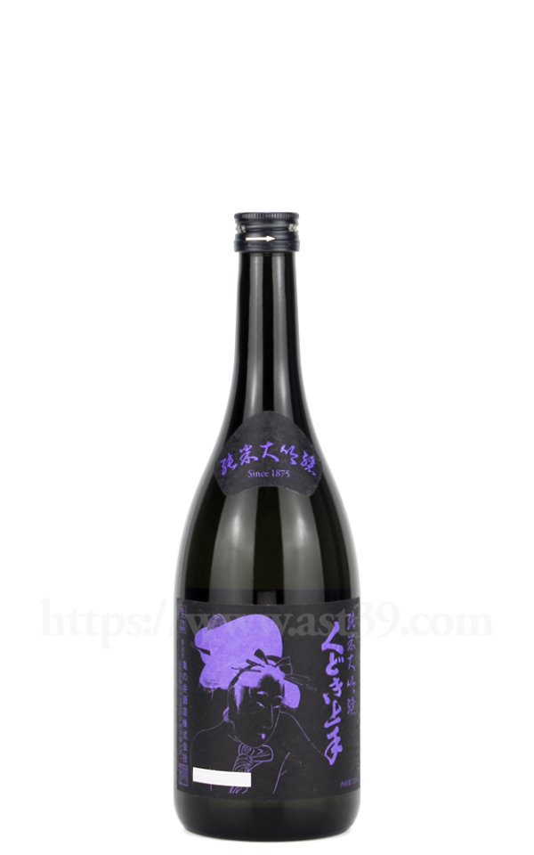 画像1: 【日本酒】 くどき上手 山酒4號 純米大吟醸 720ml (1)