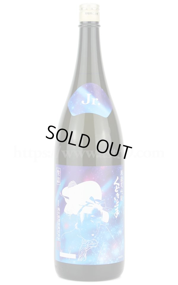 画像1: 【日本酒】 くどき上手Jr. 酒未来33 純米大吟醸 2024 1.8L (1)