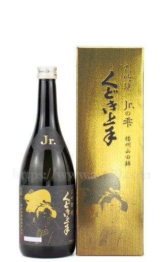 日本酒６本セット　アカブ、八海山、にわのうぐいす、ばくれん、九頭龍、ゆきのびじん 八海山の定番】大吟醸・純米大吟醸セット 720ml