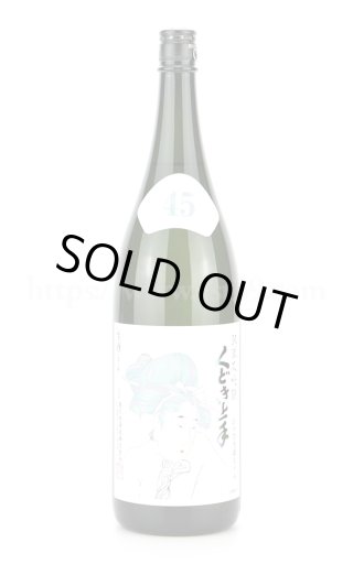 日本酒６本 三井のことぶき、春鹿、くどきじょうずで、東洋美人、しゃらく、あかぶ 日本酒6本 三井のことぶき、春鹿、くどきじょうずで、東洋美人