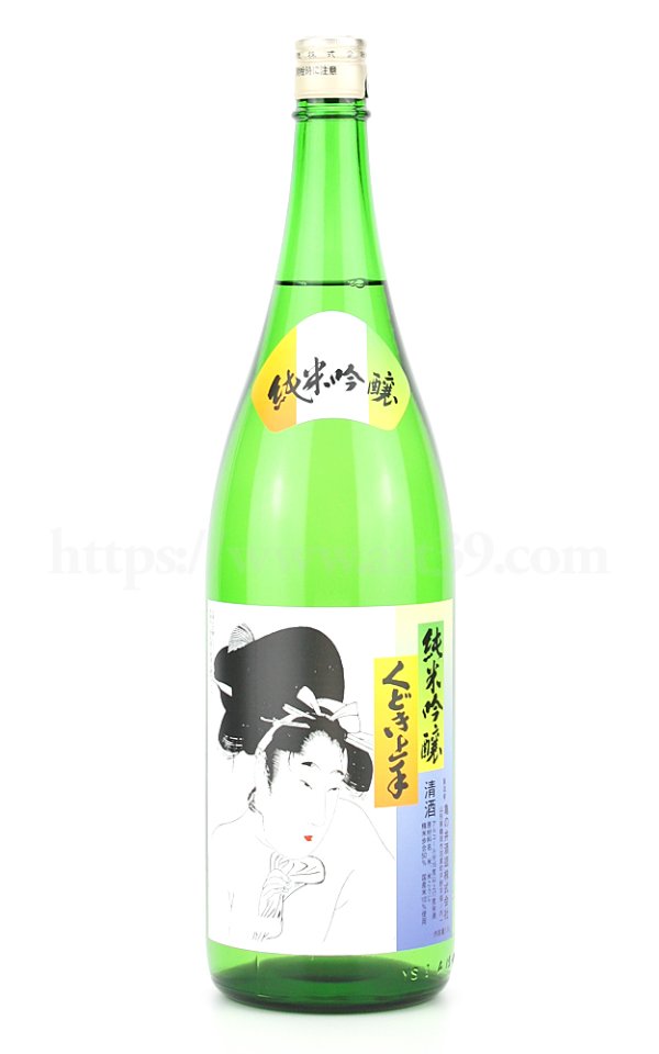 画像1: 【日本酒】 くどき上手 純米吟醸 くどき上手 1.8L (1)