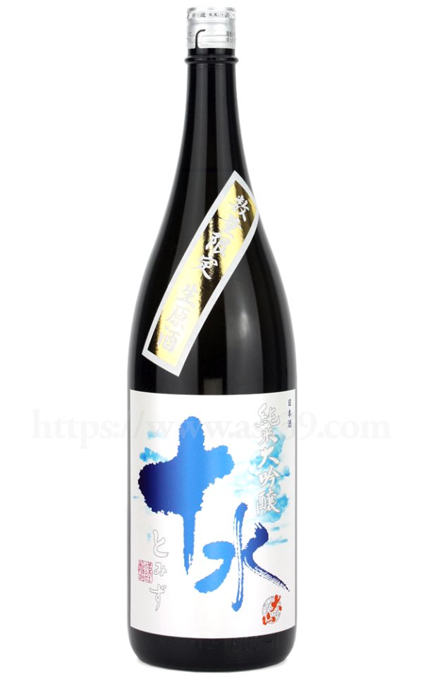 画像1: 【日本酒】 大山 十水 純米大吟醸 生原酒 2026 1.8L（要冷蔵） (1)