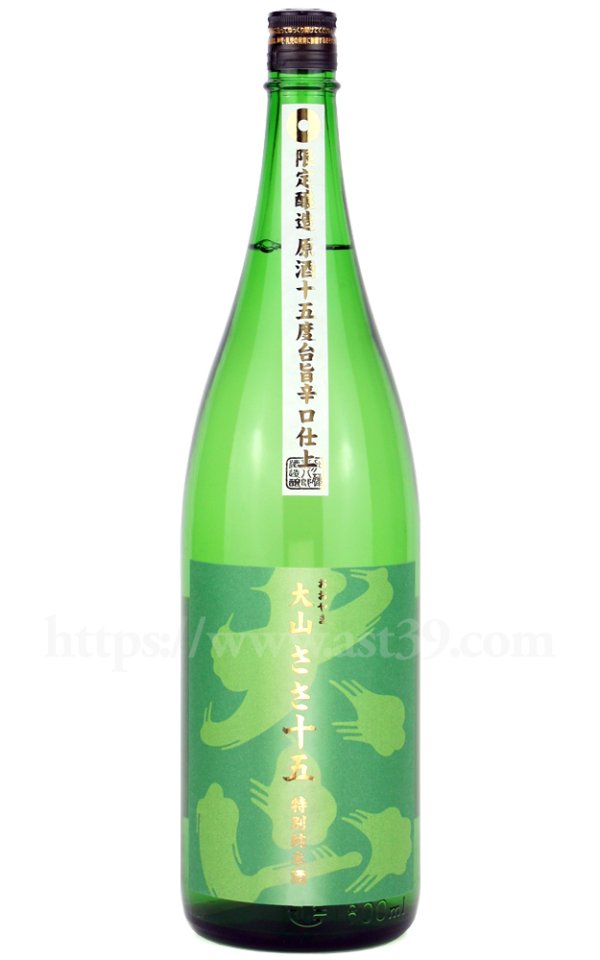 画像1: 【日本酒】 大山 ささ十五 特別純米原酒 1.8L (1)