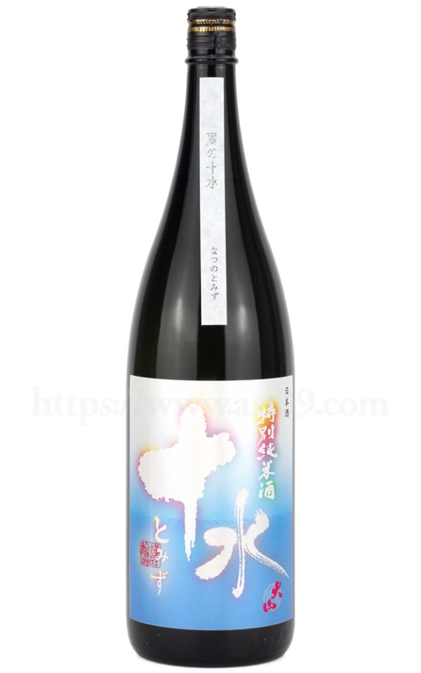 画像1: 【日本酒】 大山 夏の十水 特別純米酒 1.8L (1)