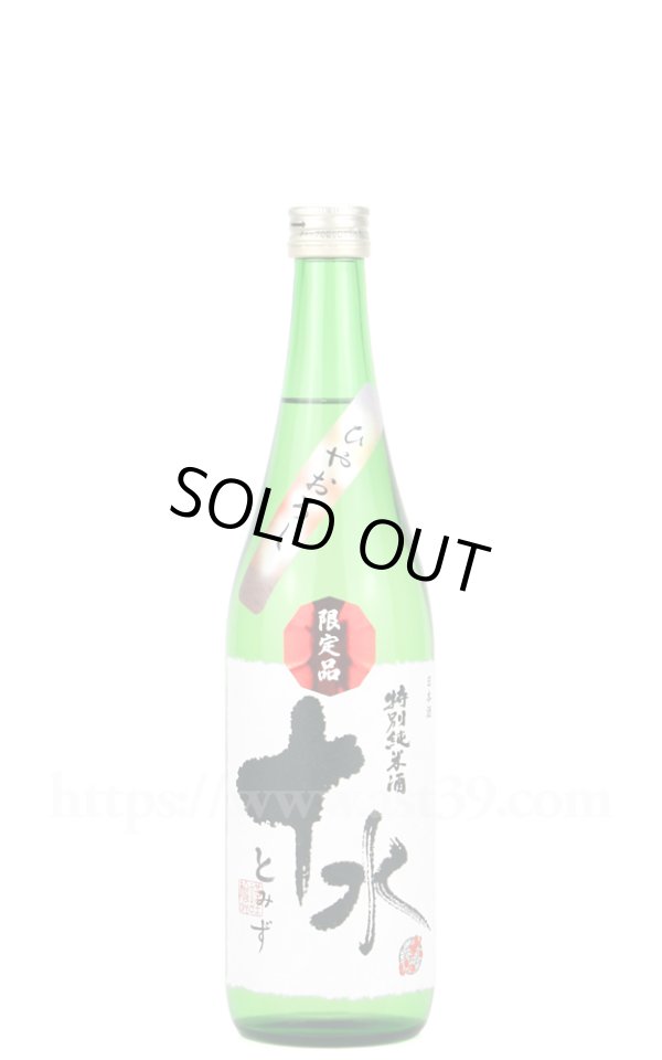 日本酒／大山 十水 ひやおろし 特別純米 720ml ｜ 厳撰美酒 阿部酒店