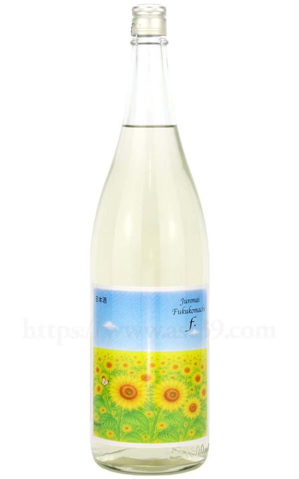画像1: 【日本酒】 福小町 f.(エフ) 純米 2026 1.8L (1)