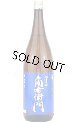 日本酒　射美　ホワイト　ピンク　720ml 2本 日本酒／角右衛門 超速即詰 特別純米 生原酒 ピンクラベル 720ml（要