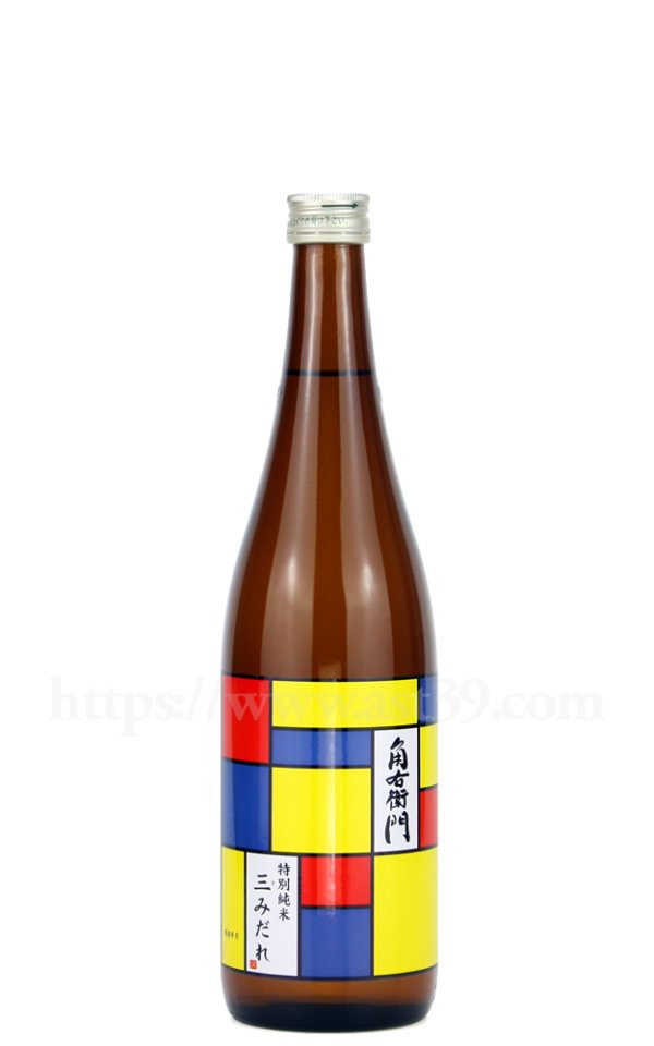 画像1: 【日本酒】 角右衛門 三みだれ 特別純米 720ml (1)