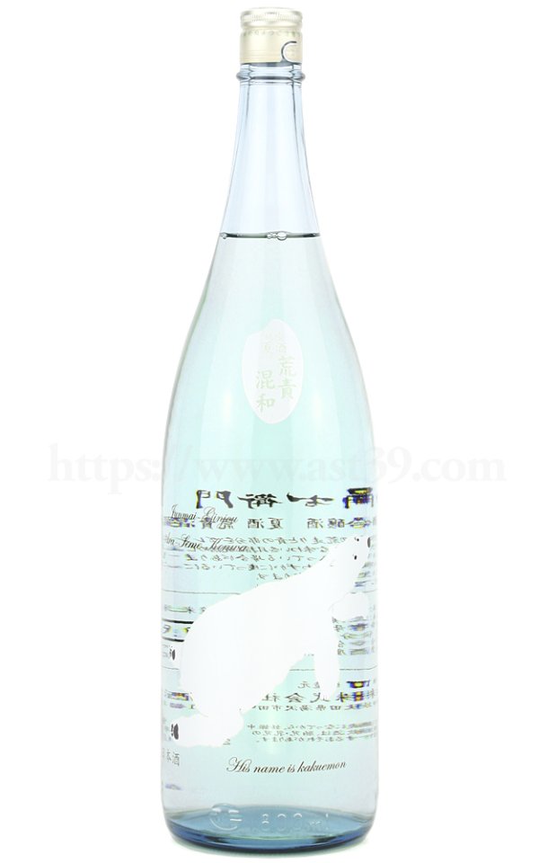 画像1: 【日本酒】 角右衛門 純米吟醸荒責 夏酒 2025 1.8L (1)