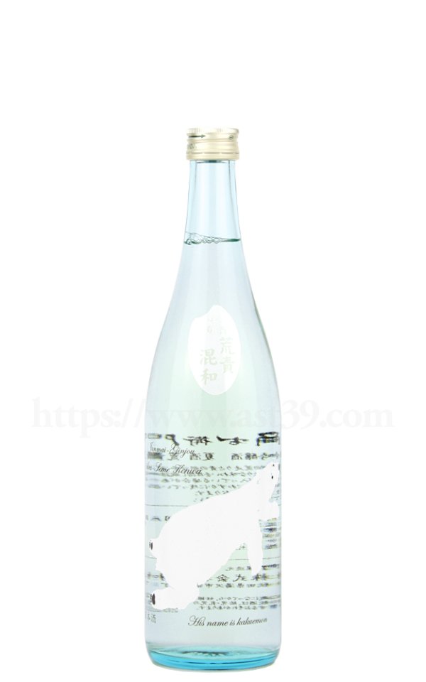 画像1: 【日本酒】 角右衛門 純米吟醸荒責 夏酒 2025 720ml (1)