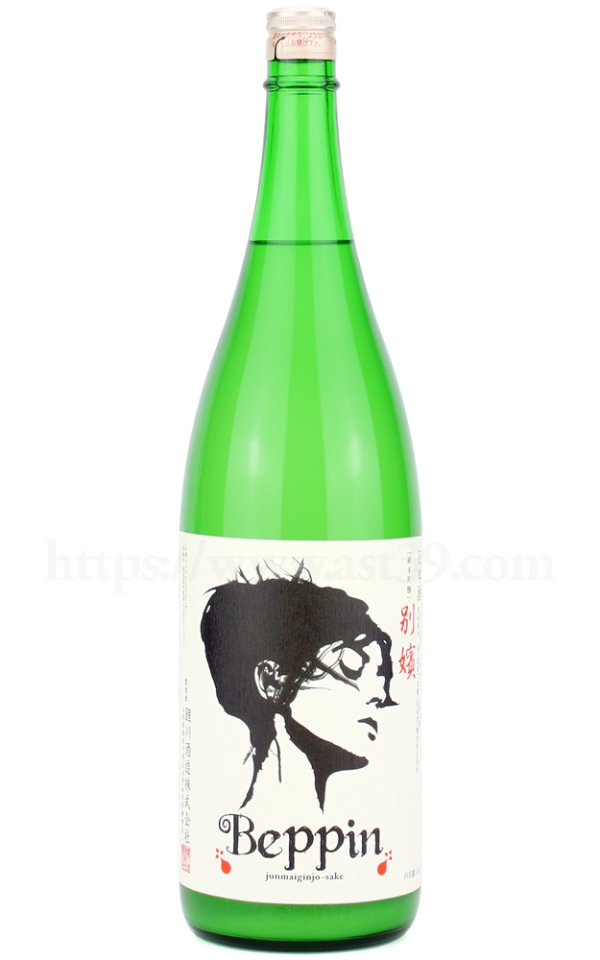 画像1: 【日本酒】 鯉川 Beppin(別嬪) つや姫 うすにごり 純米吟醸 1.8L (1)