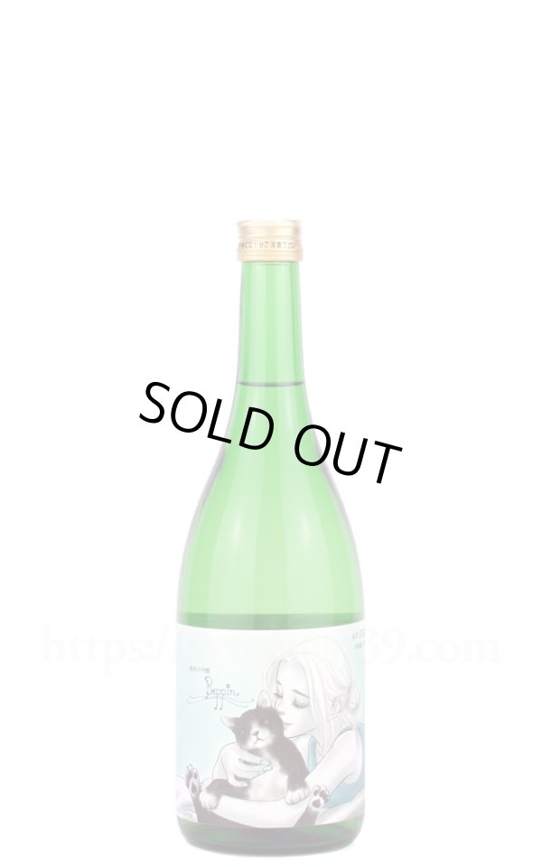 画像1: 【日本酒】 鯉川 いやしのBeppin 純米大吟醸 2025 720ml (1)