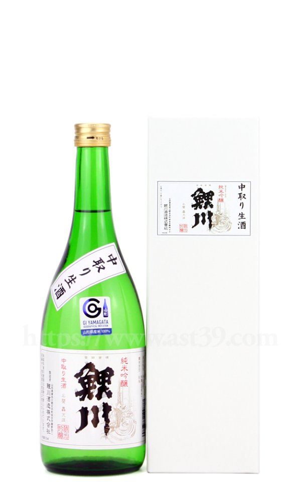 画像1: 【日本酒】 鯉川 純米吟醸 中取り生酒 R5BY 720ml（要冷蔵） (1)