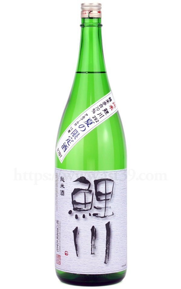 画像1: 【日本酒】 鯉川 鯉川 292 純米 夏の限定酒 2026 1.8L (1)