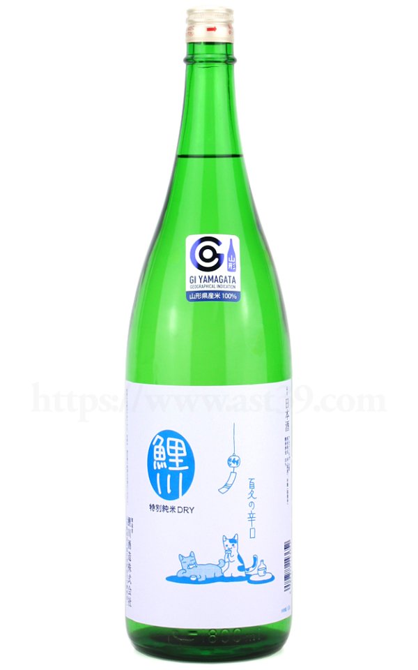 画像1: 【日本酒】 鯉川 夏の辛口 特別純米 DRY 2026 1.8L (1)