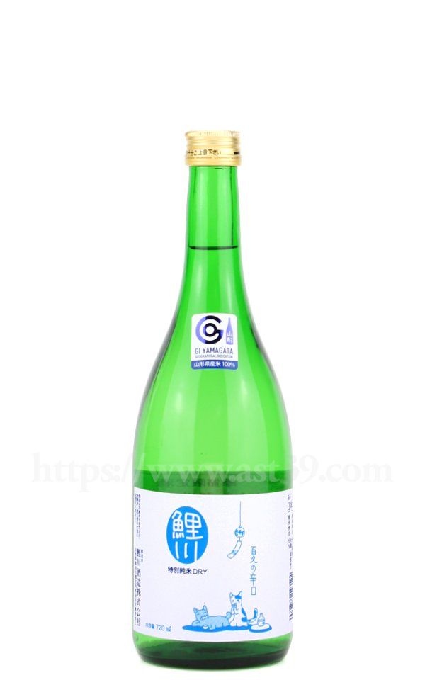 画像1: 【日本酒】 鯉川 夏の辛口 特別純米 DRY 2025 720ml (1)