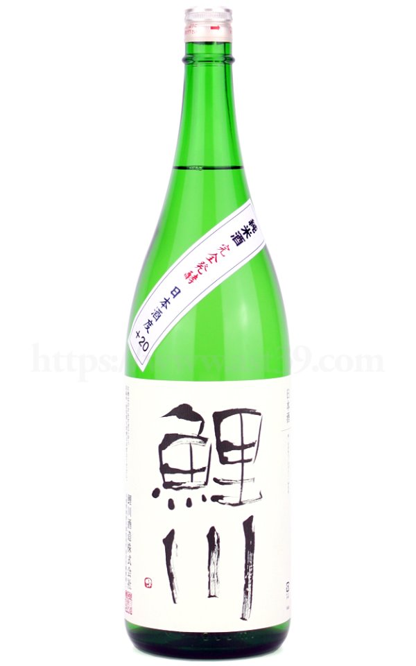 画像1: 【日本酒】 鯉川 純米 完全発酵+22 1.8L (1)