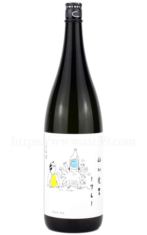画像1: 【日本酒】 山川光男 2024 あき 1.8L (1)