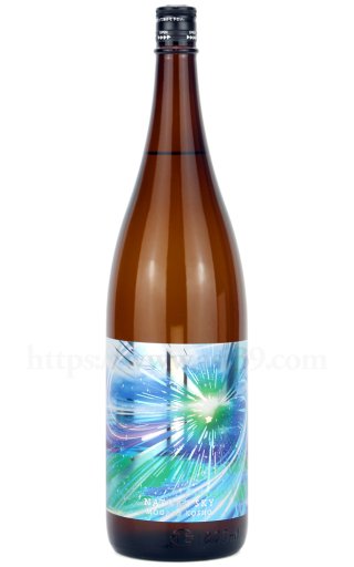 日本の大自然　全28巻 日本酒／最上虎将 Nature Sky(ネイチャースカイ) 無濾過生原酒 720ml