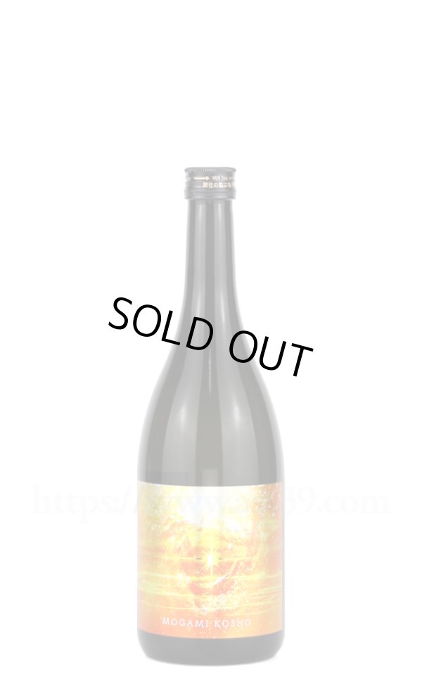 画像1: 【日本酒】 最上虎将 大吟醸 720ml (1)