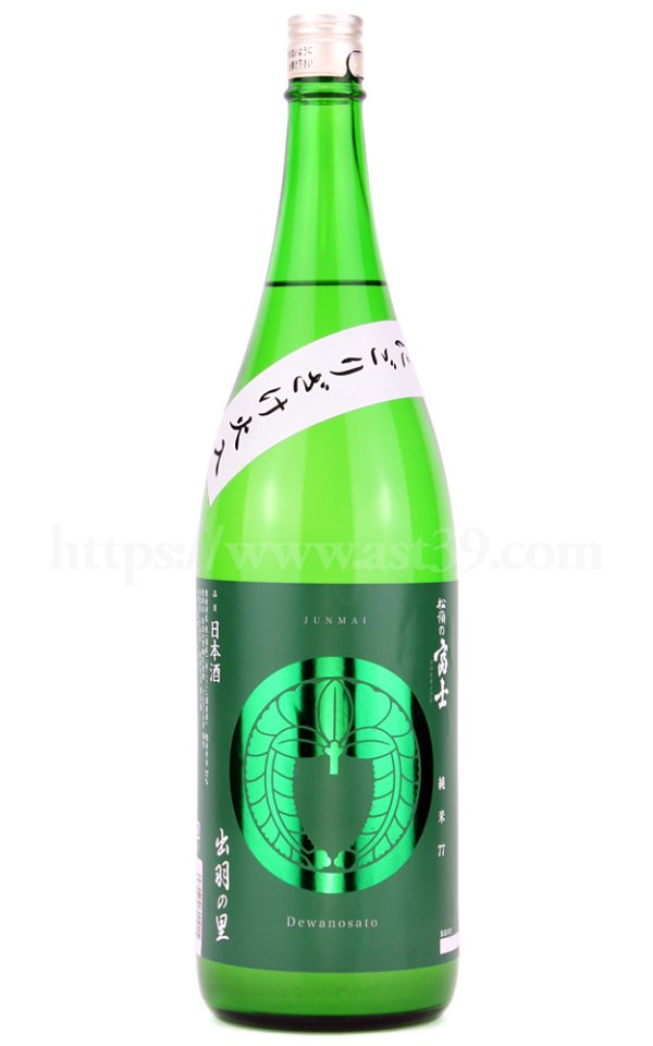 画像1: 【日本酒】 松嶺の富士 家紋ラベル 出羽の里 純米 にごり火入 1.8L (1)