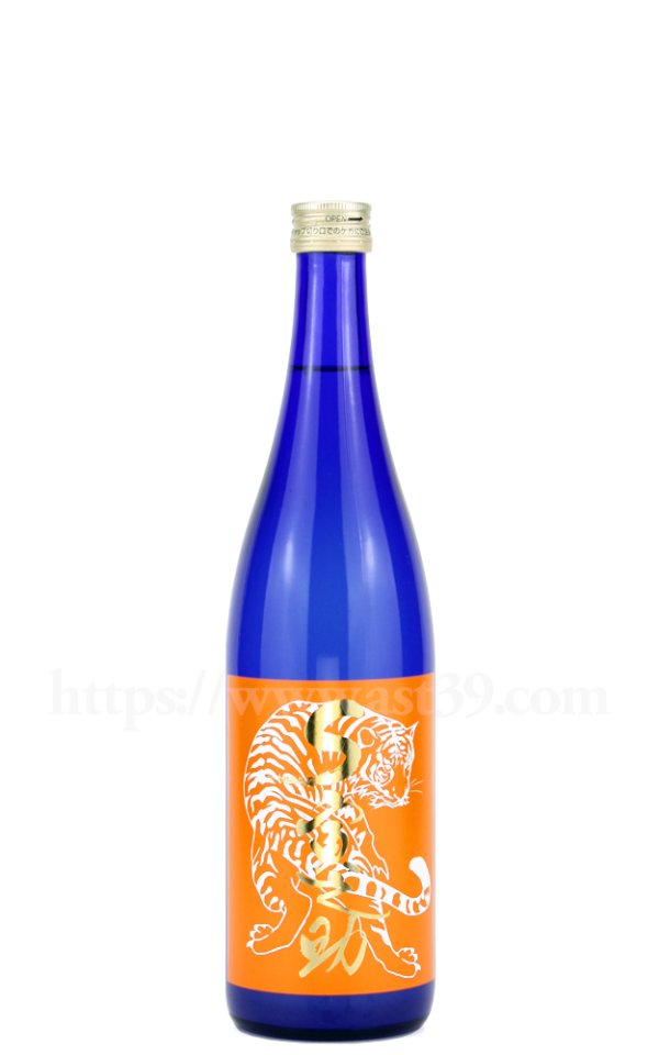 画像1: 【日本酒】 S寅之助 オレンジ 吟醸 暁月 活性にごり生酒 2025 720ml（要冷蔵） (1)