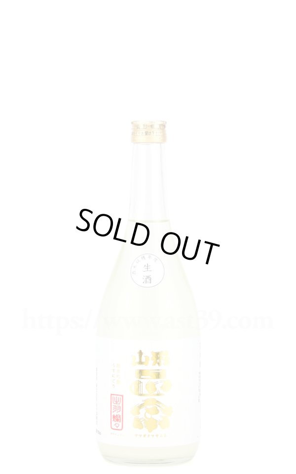画像1: 【日本酒】 山形正宗 純米吟醸 うすにごり生 木槽しぼり R6BY 720ml（要冷蔵） (1)
