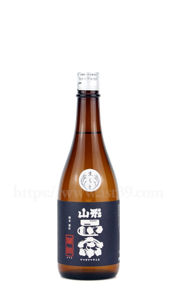 画像1: 【日本酒】 山形正宗 純米雄町 生もと造り 720ml (1)