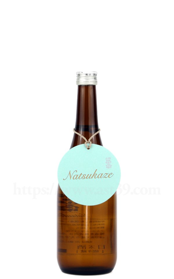画像1: 【日本酒】 山形正宗 Natsukaze 2025 720ml (1)