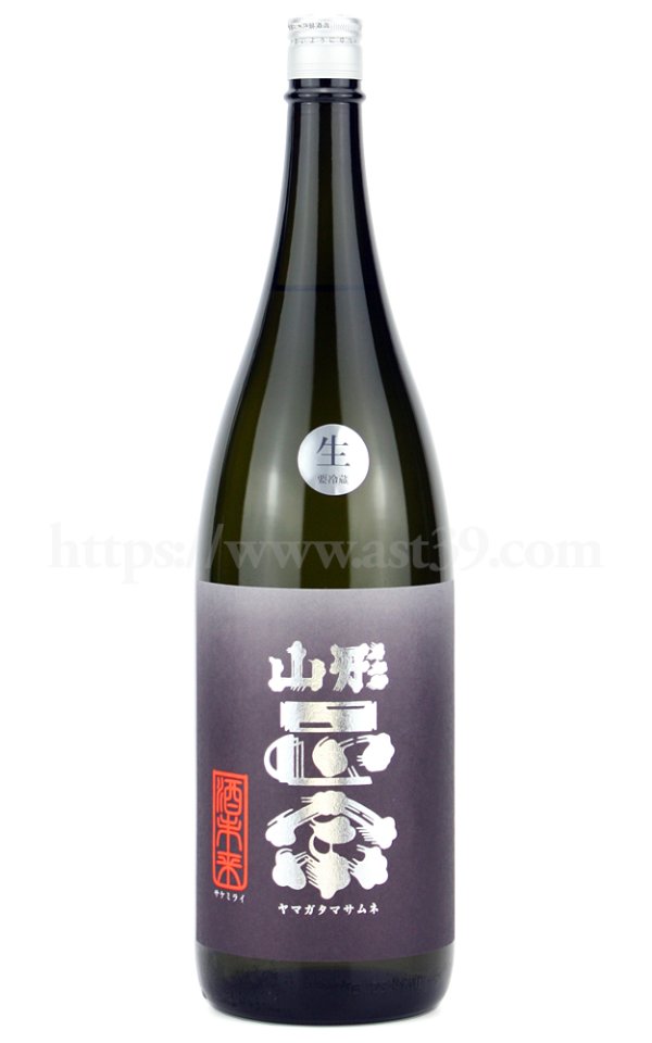 画像1: 【日本酒】 山形正宗 酒未来 純米吟醸 生 R5BY 1.8L（要冷蔵） (1)