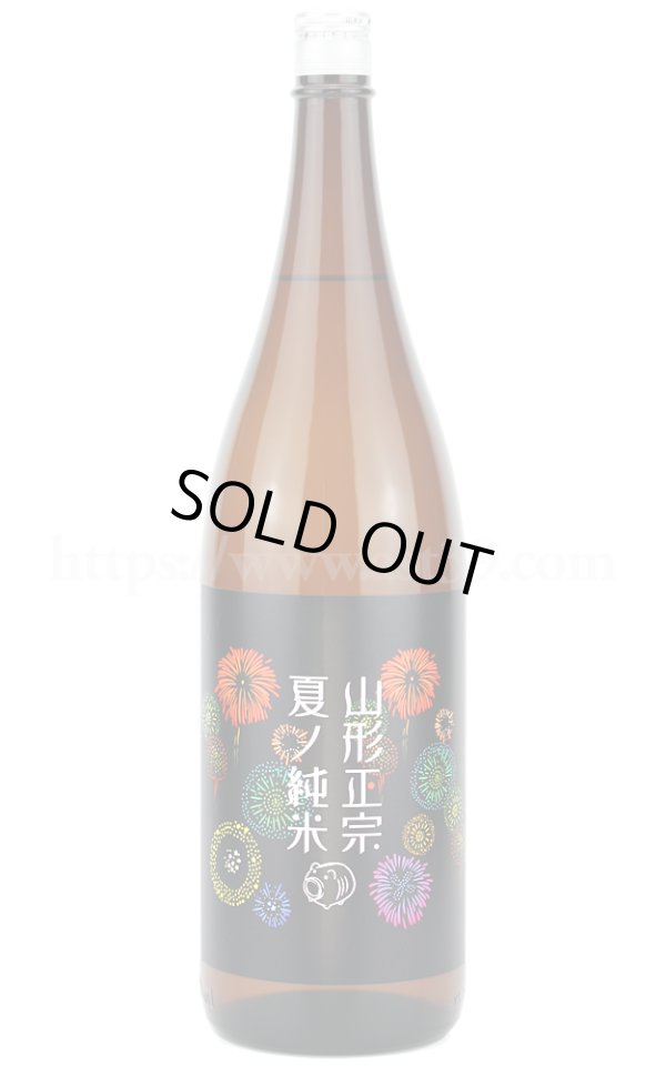 画像1: 【日本酒】 山形正宗 夏ノ純米 花火ラベル  2024 1.8L (1)