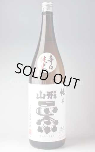 日本酒／山川光男 2022 はる 720ml □厳撰美酒 阿部酒店